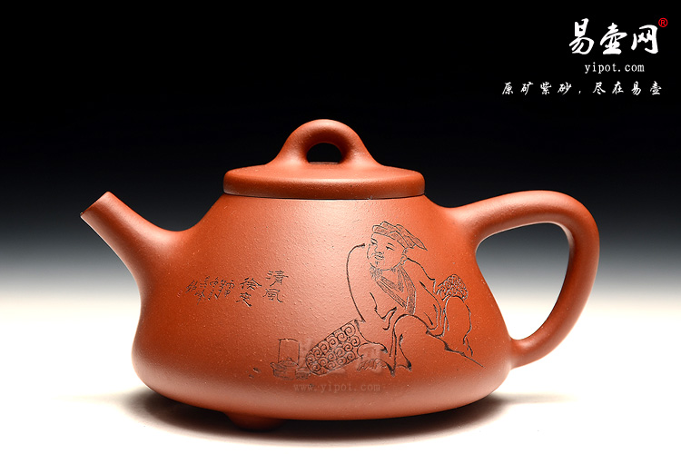 宜兴紫砂壶名家，余志平紫砂壶，小红泥紫砂壶图片，子冶石瓢壶