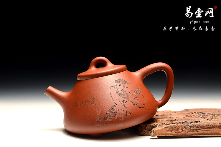 宜兴紫砂壶名家，余志平紫砂壶，小红泥紫砂壶图片，子冶石瓢壶