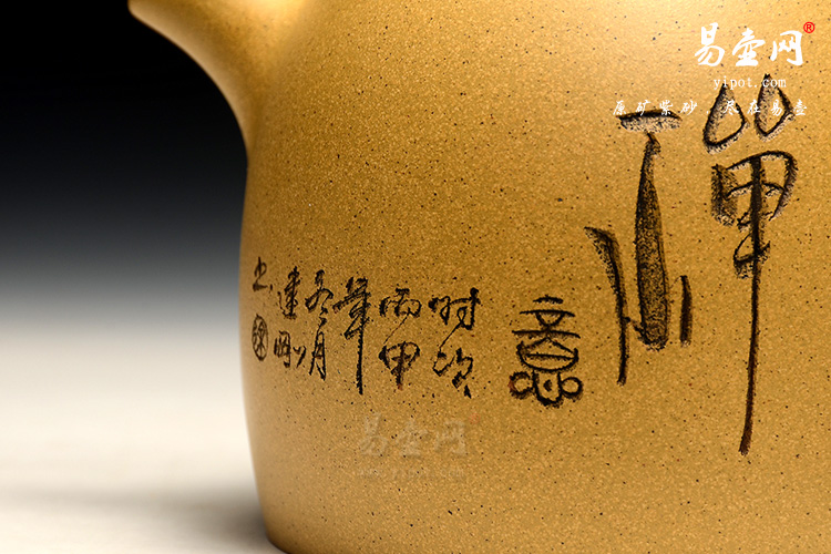 宜兴紫砂壶，杨立平紫砂壶，经典芝麻段秦权壶图片