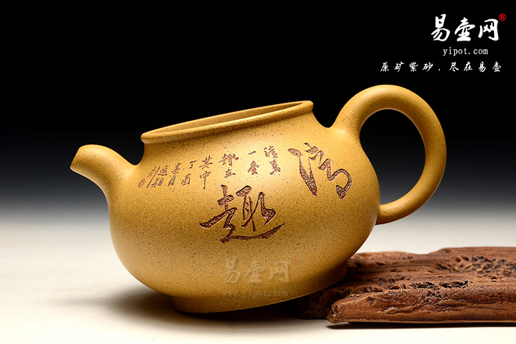 杨立平芝麻段泥潘壶照片