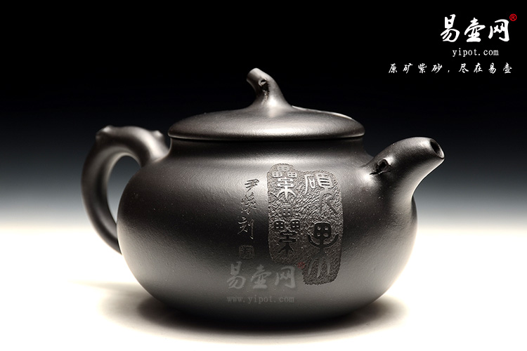 宜兴名家紫砂壶，尹怀紫砂壶艺术，硕果累累紫砂壶图片