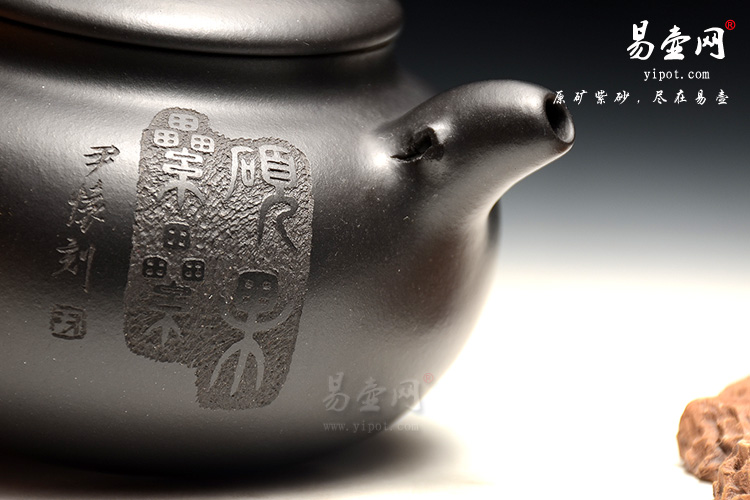 宜兴名家紫砂壶，尹怀紫砂壶艺术，硕果累累紫砂壶图片