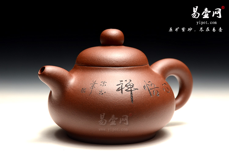 宜兴紫砂壶，丁山紫砂壶，羊建鹏紫砂壶，茗香壶图片