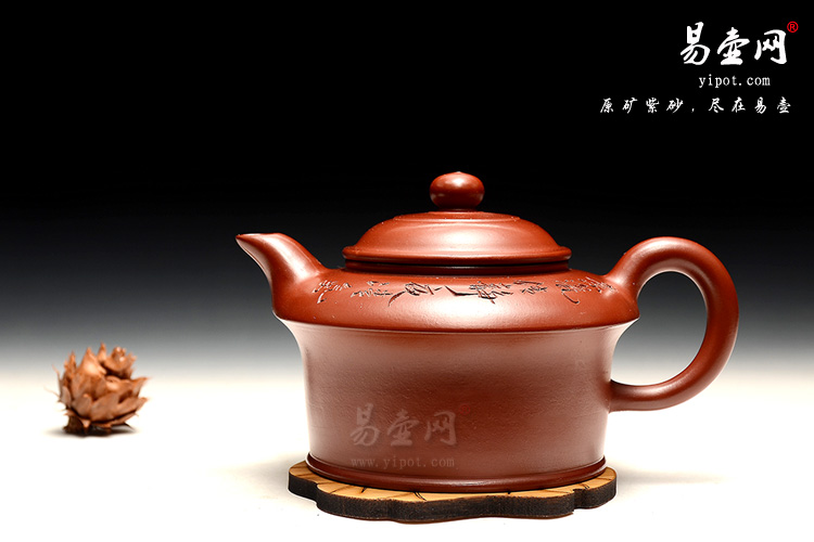 宜兴紫砂壶，周荣华紫砂壶艺术，虚扁壶图片，大红袍紫砂壶图片