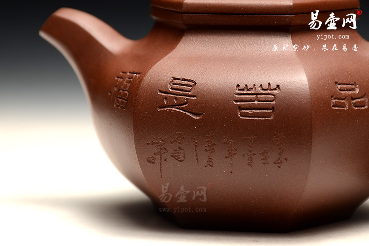 宜兴茶壶，丁山茶壶，陈顺根紫砂壶，六方平安壶图片