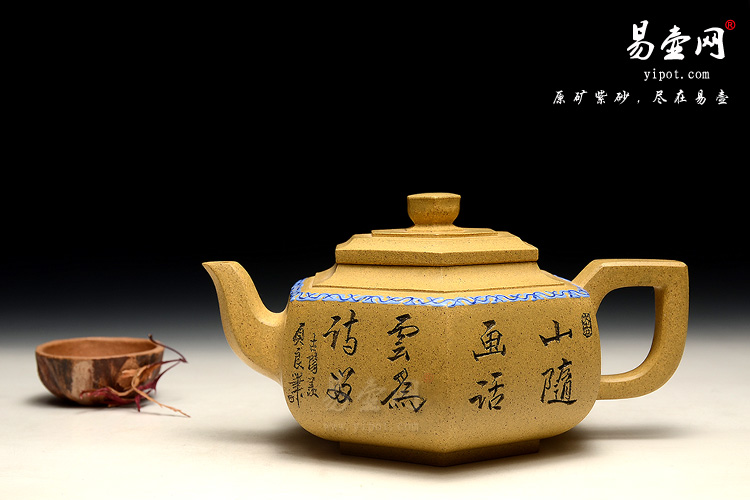 宜兴陈顺根紫砂壶工作室，联系方式，雪华壶图片，高档茶壶