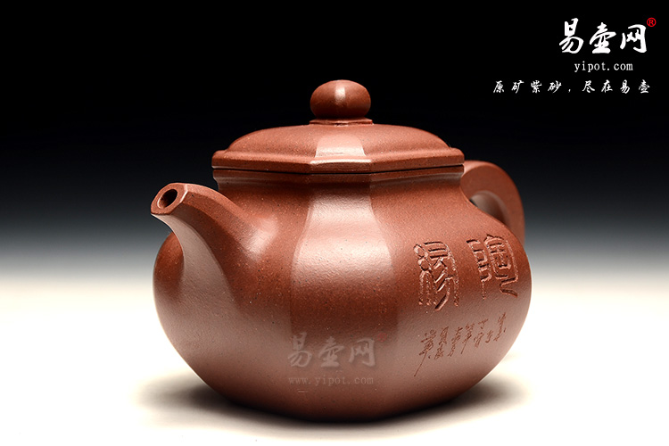 阳羡紫砂壶，宜兴高档茶具，陈顺根紫砂壶，仿古八方壶图片
