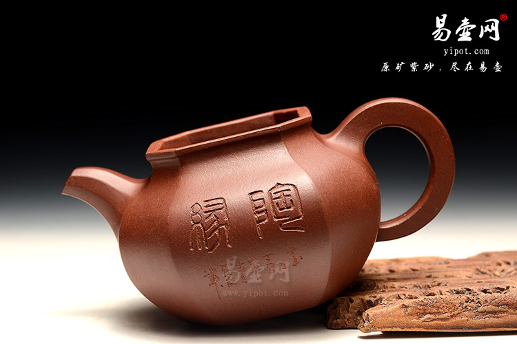 阳羡紫砂壶，宜兴高档茶具，陈顺根紫砂壶，仿古八方壶图片
