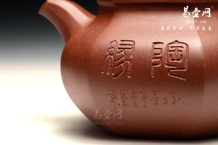 阳羡紫砂壶，宜兴高档茶具，陈顺根紫砂壶，仿古八方壶图片