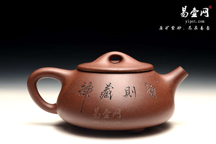 宜兴紫砂壶，黄叶萍紫砂茶具，石瓢壶图片，紫砂壶壶内有白色颗粒