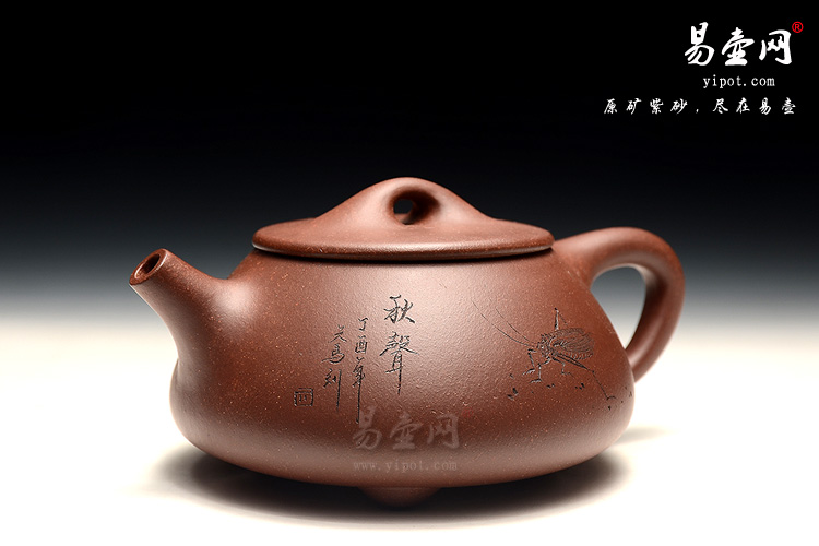 宜兴紫砂壶，黄叶萍紫砂茶具，石瓢壶图片，紫砂壶壶内有白色颗粒