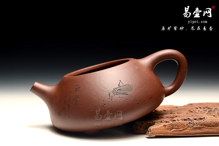 宜兴紫砂壶，黄叶萍紫砂茶具，石瓢壶图片，紫砂壶壶内有白色颗粒