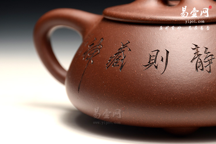 宜兴紫砂壶，黄叶萍紫砂茶具，石瓢壶图片，紫砂壶壶内有白色颗粒