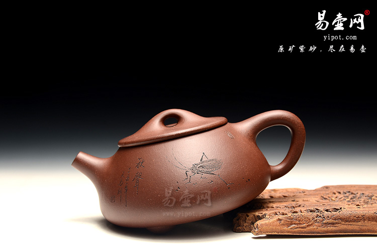 宜兴紫砂壶，黄叶萍紫砂茶具，石瓢壶图片，紫砂壶壶内有白色颗粒
