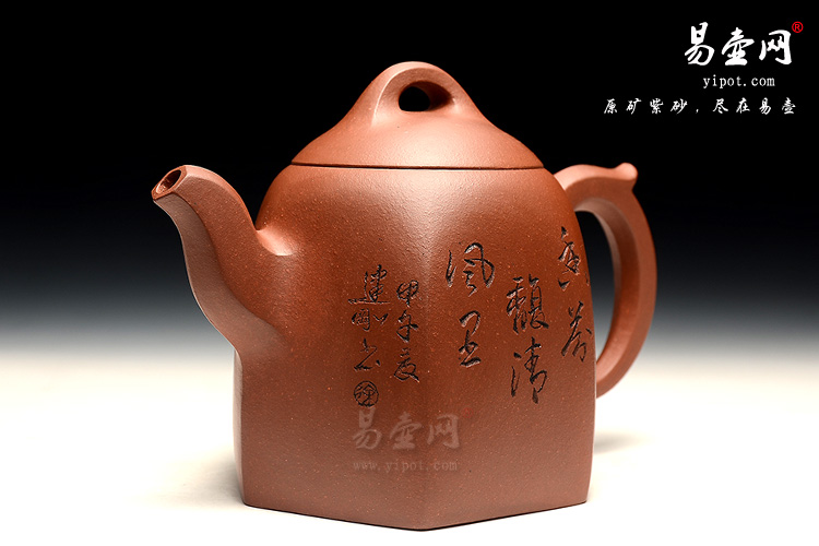 杨立平紫砂壶艺术，六方秦权壶图片，实用大品紫砂茶具