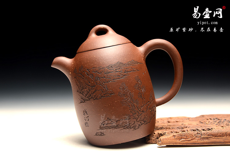 宜兴沈雅静紫砂壶茶具，老紫泥紫砂壶茶具，高秦权紫砂壶图片