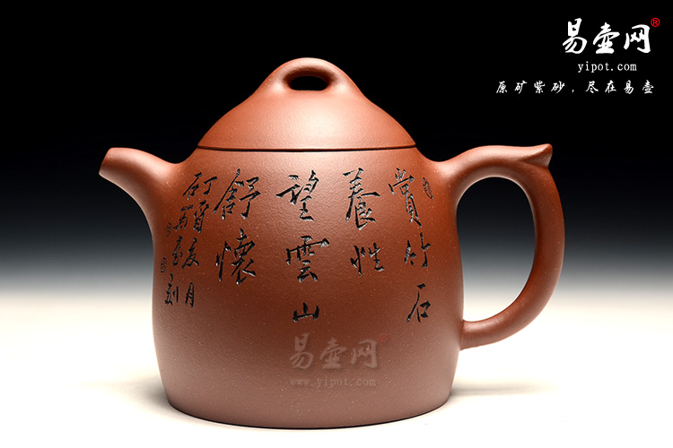 吴秋平秦权紫砂壶图片