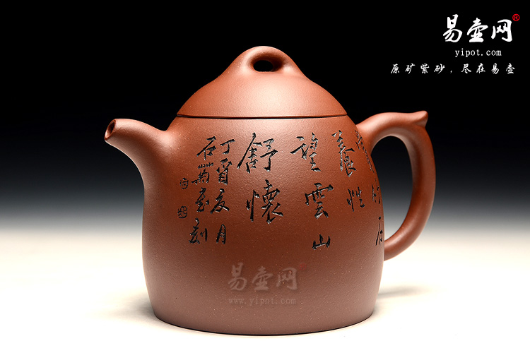 吴秋平秦权紫砂壶图片