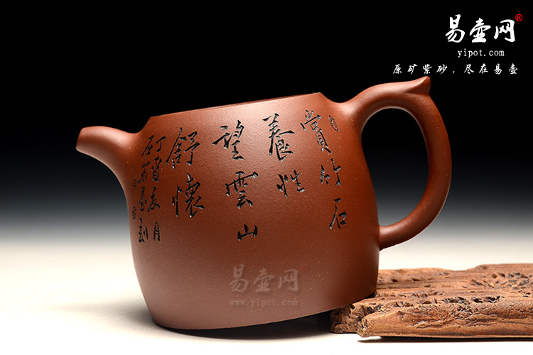 吴秋平秦权紫砂壶图片