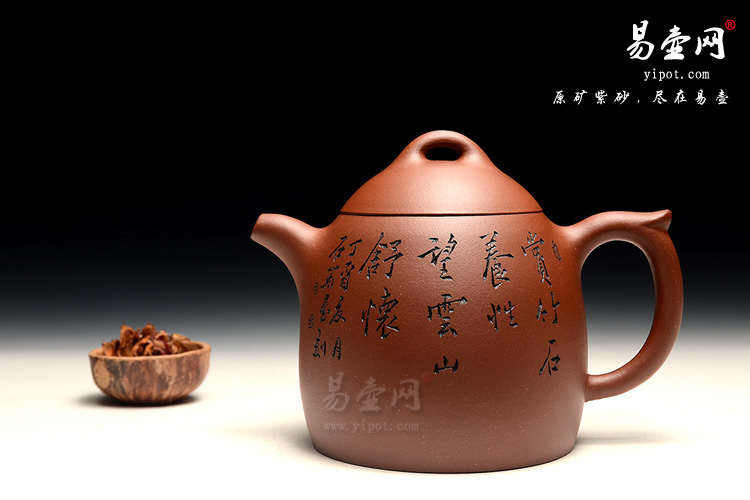 吴秋平秦权紫砂壶图片