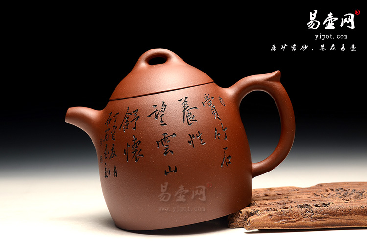 吴秋平秦权紫砂壶图片