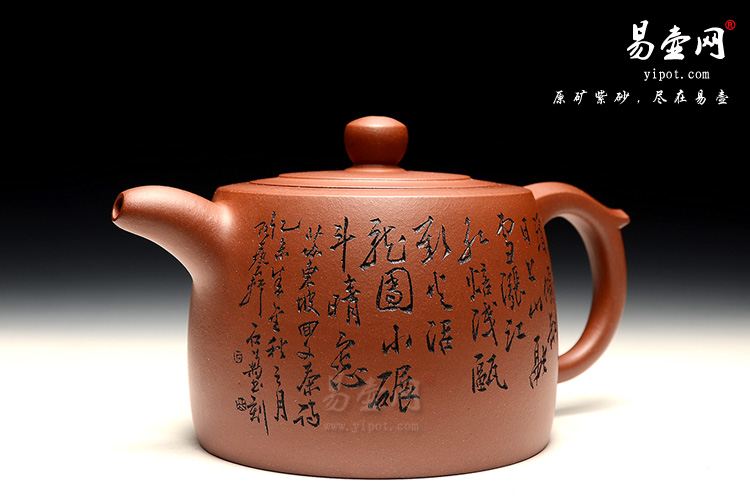 宜兴高档紫砂茶具，吴秋平紫砂茶具，井栏壶图片，获银奖作品