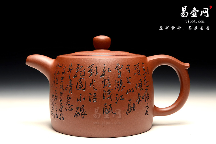 宜兴高档紫砂茶具，吴秋平紫砂茶具，井栏壶图片，获银奖作品