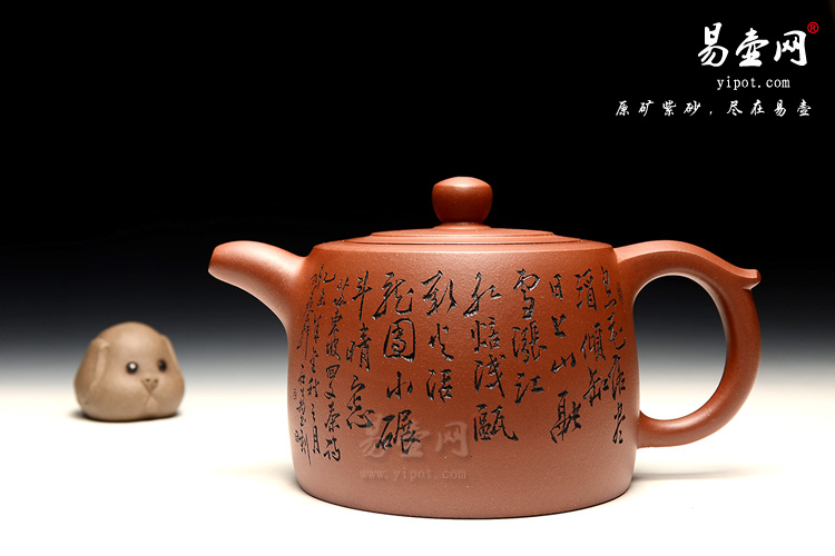 宜兴高档紫砂茶具，吴秋平紫砂茶具，井栏壶图片，获银奖作品