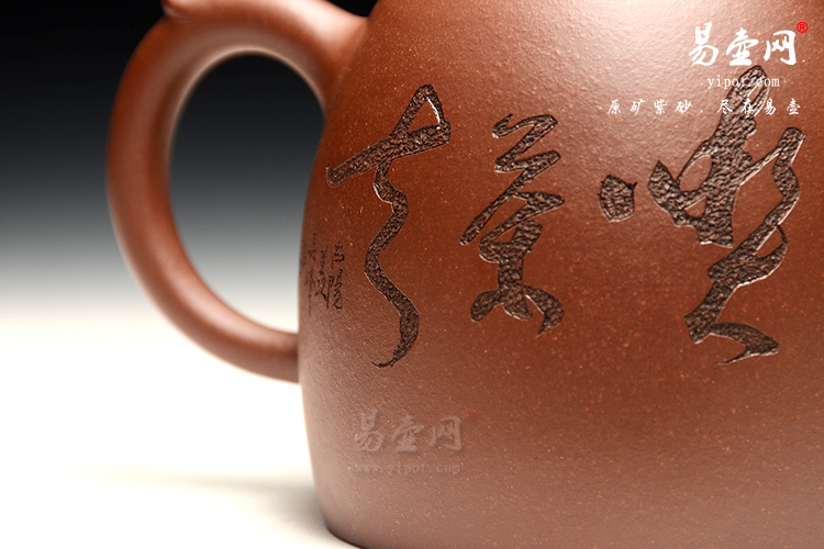 宜兴紫砂高档茶具，余志平老师紫砂壶，秦权壶图片