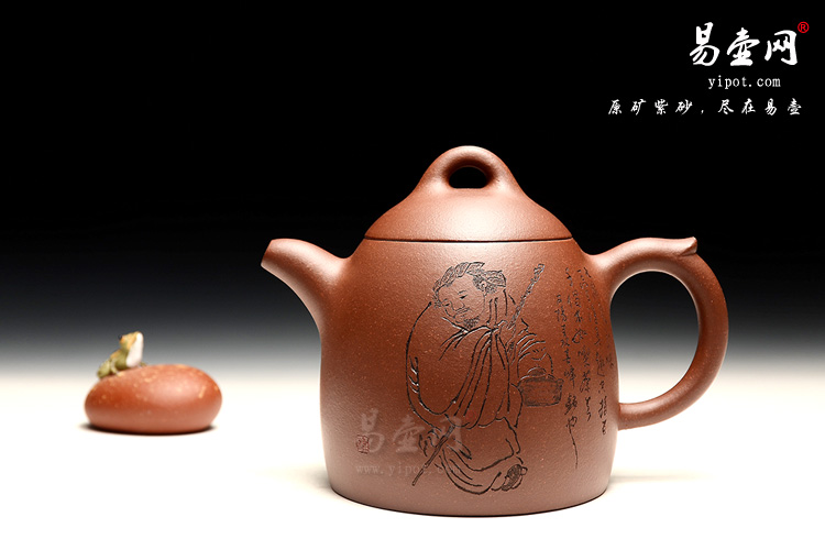 宜兴紫砂高档茶具，余志平老师紫砂壶，秦权壶图片