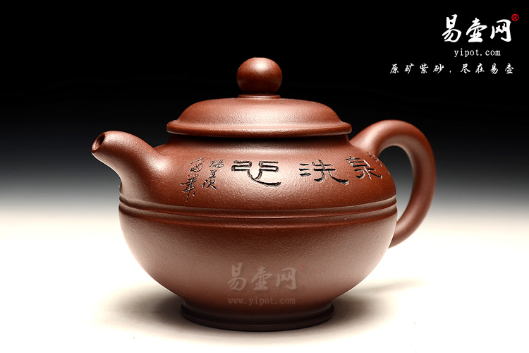 宜兴正品紫砂壶，陈顺根紫砂壶，线润壶图片，高档茶具