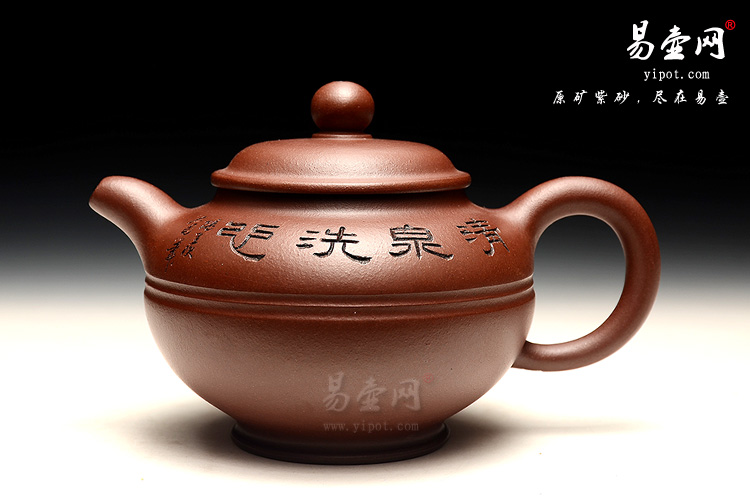 宜兴正品紫砂壶，陈顺根紫砂壶，线润壶图片，高档茶具