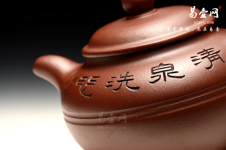 宜兴正品紫砂壶，陈顺根紫砂壶，线润壶图片，高档茶具
