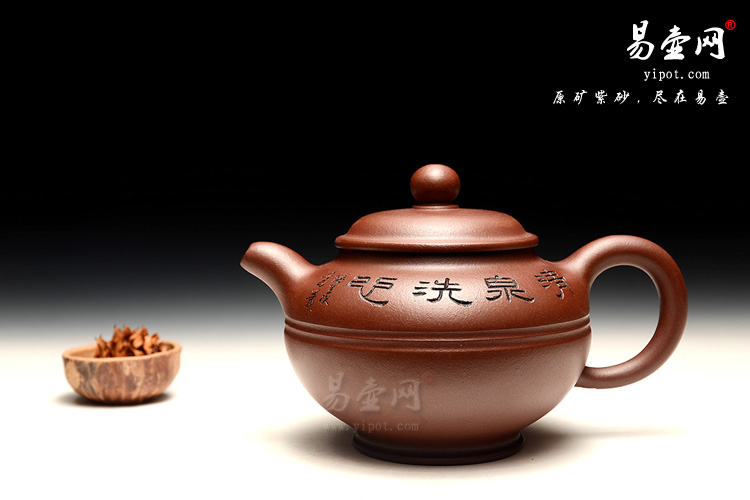 宜兴正品紫砂壶，陈顺根紫砂壶，线润壶图片，高档茶具