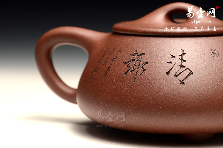 宜兴紫砂壶，黄叶萍紫砂壶，石瓢壶图片