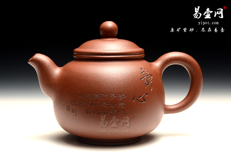 宜兴紫砂壶，李锡凤紫砂壶，蕴玉壶图片