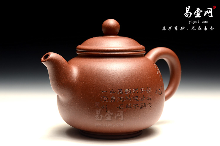 宜兴紫砂壶，李锡凤紫砂壶，蕴玉壶图片