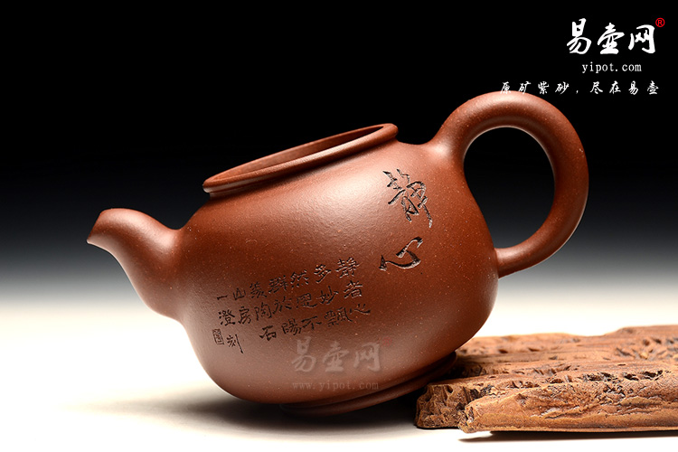 宜兴紫砂壶，李锡凤紫砂壶，蕴玉壶图片