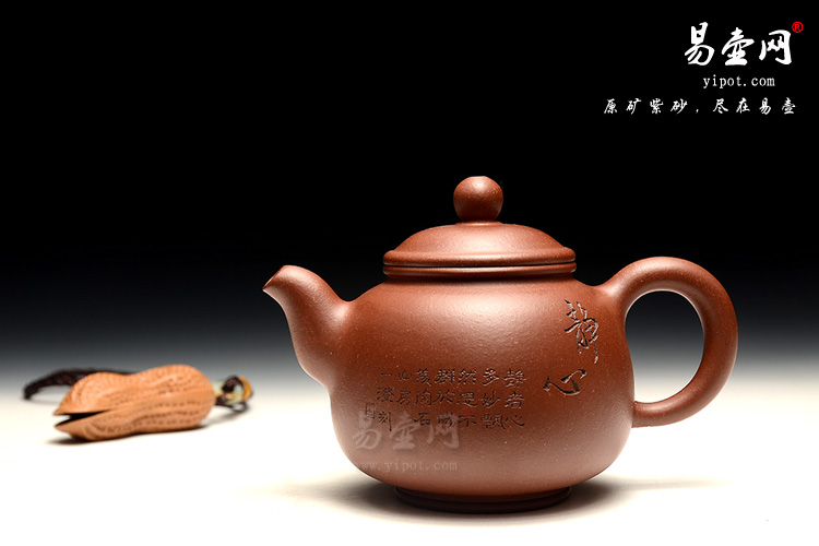 宜兴紫砂壶，李锡凤紫砂壶，蕴玉壶图片
