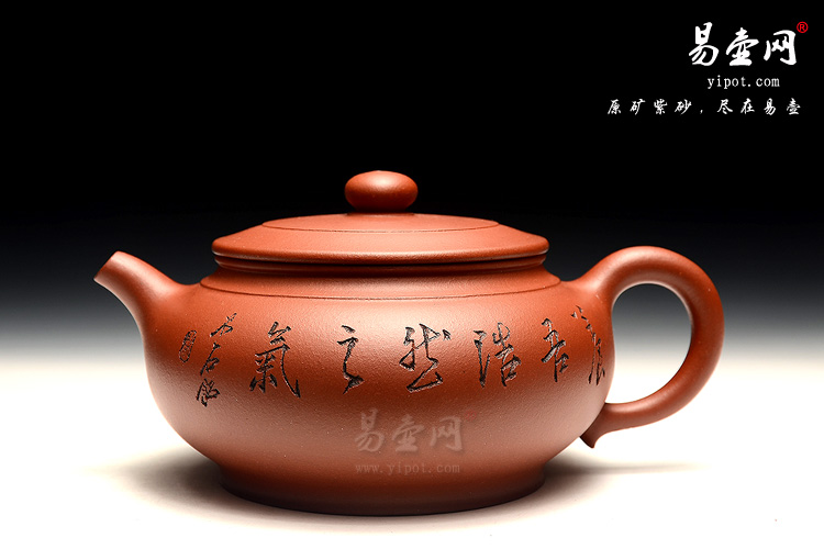 宜兴紫砂壶，徐俊英紫砂壶，扁玉壶图片