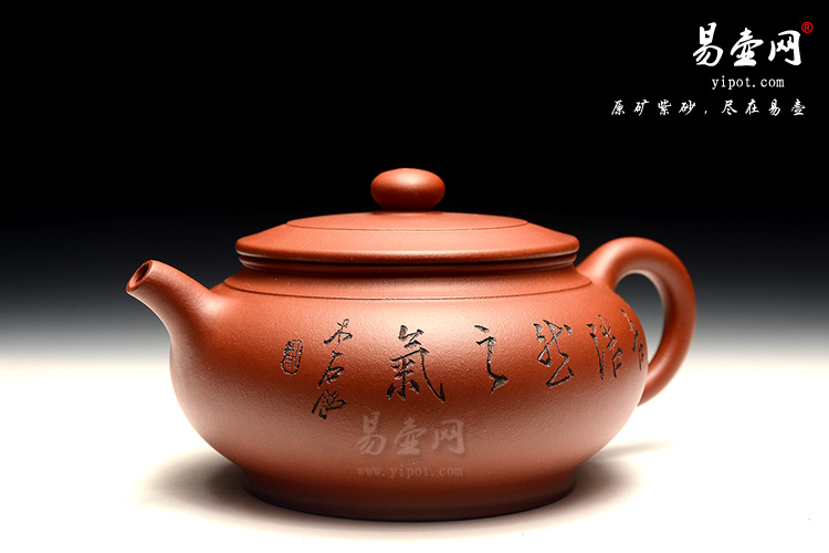 宜兴紫砂壶，徐俊英紫砂壶，扁玉壶图片