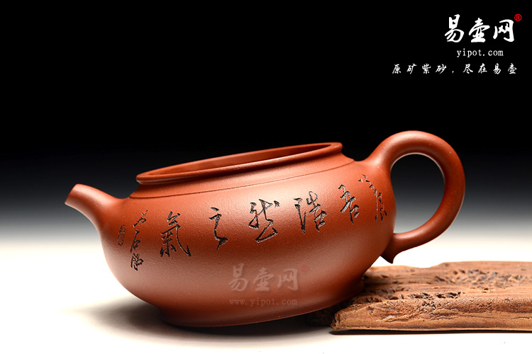 宜兴紫砂壶，徐俊英紫砂壶，扁玉壶图片