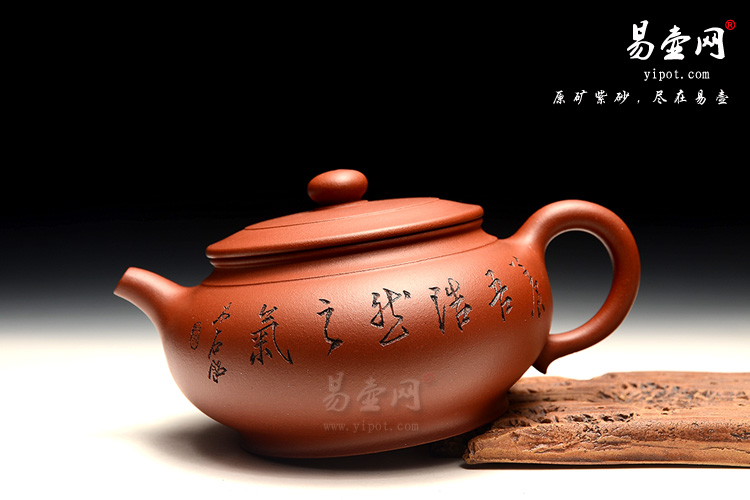 宜兴紫砂壶，徐俊英紫砂壶，扁玉壶图片