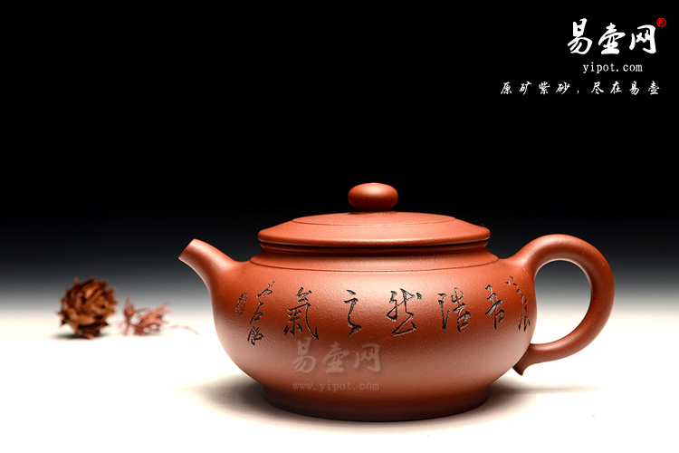宜兴紫砂壶，徐俊英紫砂壶，扁玉壶图片