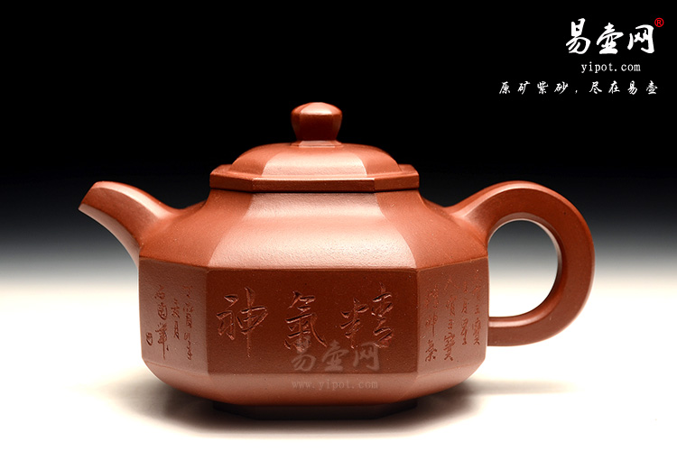 高档紫砂壶，陈顺根紫砂壶，八方壶图片