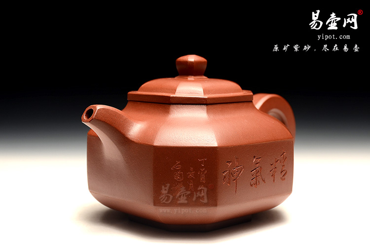 高档紫砂壶，陈顺根紫砂壶，八方壶图片