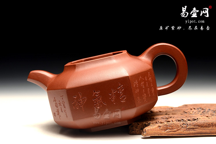 高档紫砂壶，陈顺根紫砂壶，八方壶图片