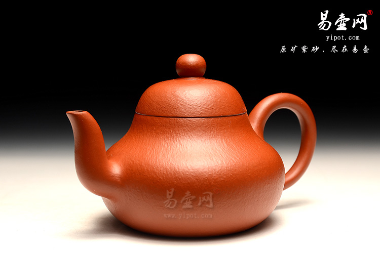 周荣华全手工梨形紫砂壶图片
