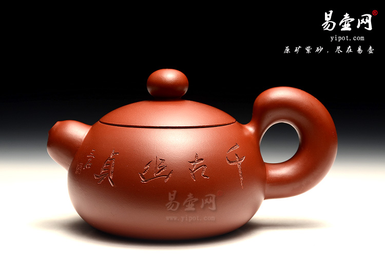 宜兴紫砂壶，陈彩敏紫砂壶，西施韵壶图片，大红袍紫砂壶