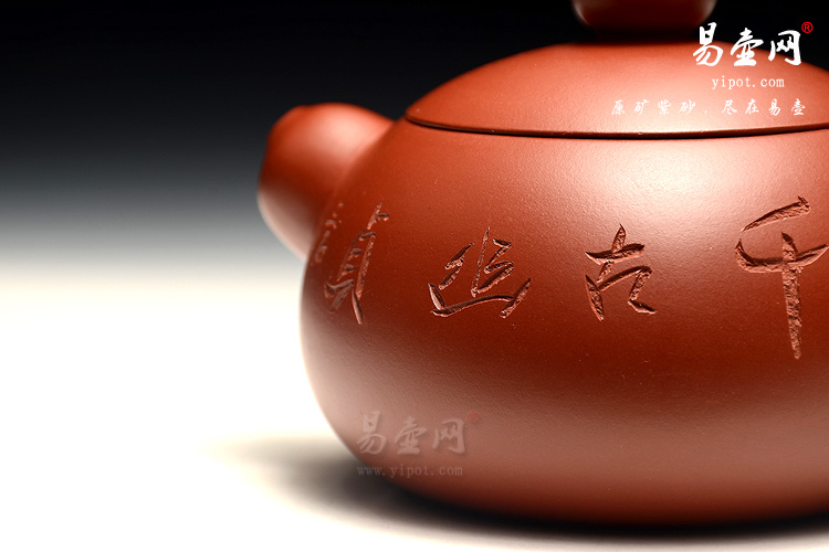 宜兴紫砂壶，陈彩敏紫砂壶，西施韵壶图片，大红袍紫砂壶